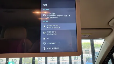 남양주 신형 카니발 KA4 비클 시네마 안드로이드 천정 모니터 장착