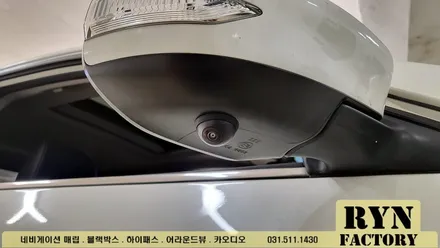 닛산 알티마 3D 어라운드뷰 장착