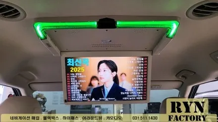 카니발 KA4 비클시네마 천정 모니터 장착