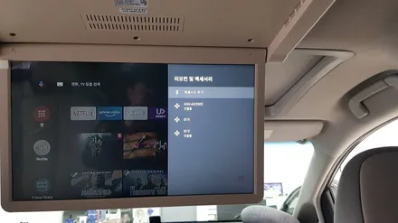 토요타 시에나 비클 시네마 안드로이드 천정 모니터 작업