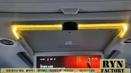 트래버스 안드로이드 천정 모니터 장착 남양주 린팩토리