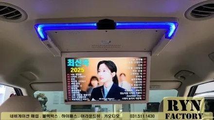 카니발 KA4 비클시네마 천정 모니터 장착
