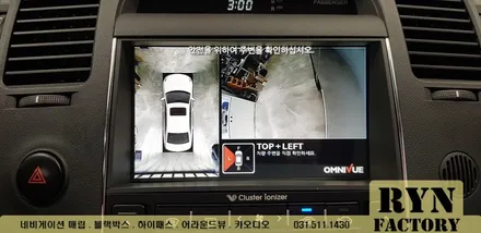 그랜저TG 남양주 어라운드뷰(옴니뷰) 장착 린팩토리