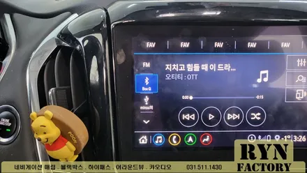 트래버스 안드로이드 천정 모니터 장착 남양주 린팩토리