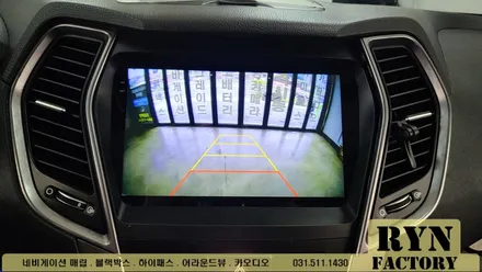 싼타페 DM 안드로이드 올인원 교체