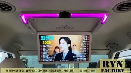 카니발 KA4 비클시네마 천정 모니터 장착