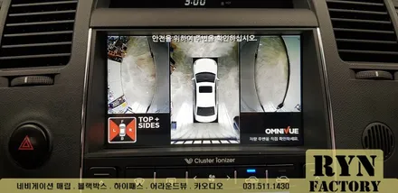 그랜저TG 남양주 어라운드뷰(옴니뷰) 장착 린팩토리
