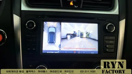 닛산 알티마 3D 어라운드뷰 장착