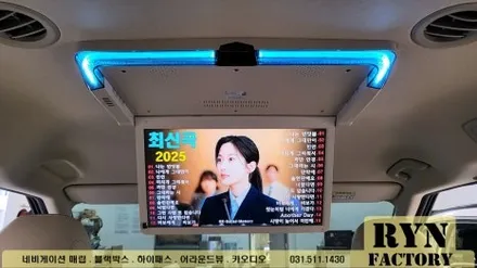 카니발 KA4 비클시네마 천정 모니터 장착
