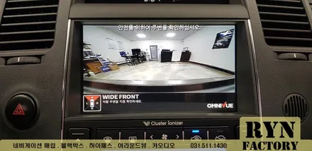 그랜저TG 남양주 어라운드뷰(옴니뷰) 장착 린팩토리