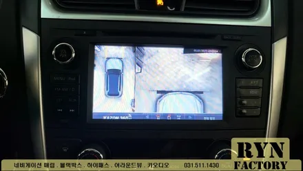 닛산 알티마 3D 어라운드뷰 장착