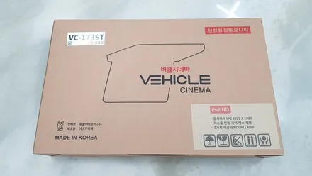 토요타 시에나 비클 시네마 안드로이드 천정 모니터 작업