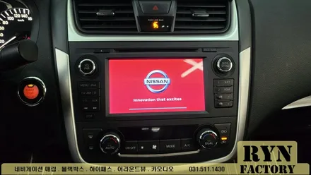 닛산 알티마 3D 어라운드뷰 장착
