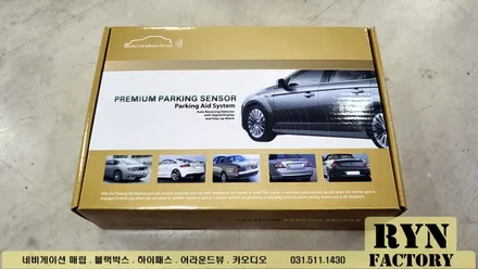 쉐보레 트랙스 후방 센서 장착하고 안심 운전하세요
