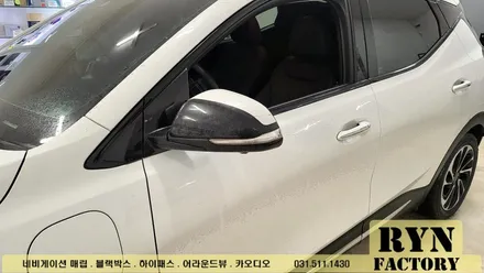 쉐보레 볼트 EUV 사이드미러 락폴딩 시공