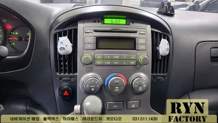 그랜드 스타렉스 안드로이드 올인원 장착했어요