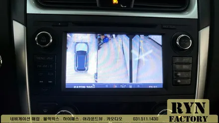 닛산 알티마 3D 어라운드뷰 장착