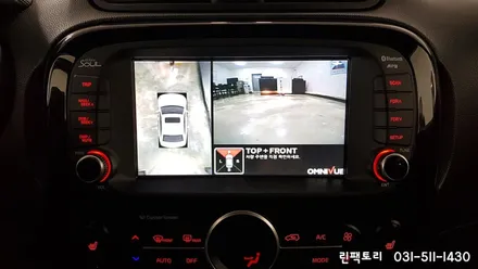 올 뉴 쏘울 안전운행을 위해 프리미엄 어라운드뷰 360 옴니뷰 장착하기
