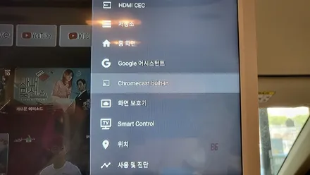 남양주 신형 카니발 KA4 비클 시네마 안드로이드 천정 모니터 장착