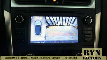 닛산 알티마 3D 어라운드뷰 장착