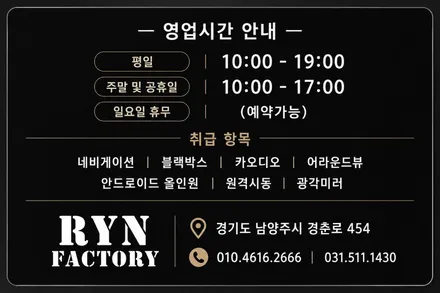쉐보레 더뉴스파크 어라운드뷰 장착, 후방카메라만으로는 부족했던 이유