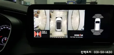 더 뉴 싼타페 TM 순정 내비게이션 연동 어라운드뷰 옴니뷰 360 장착