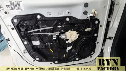 지프 레니게이드에 락폴딩 기능을 추가했어요