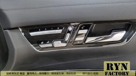 벤츠 CL63 AMG 전동시트 무선 워크인 스위치 장착