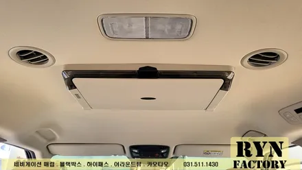 카니발 KA4 비클시네마 천정 모니터 장착