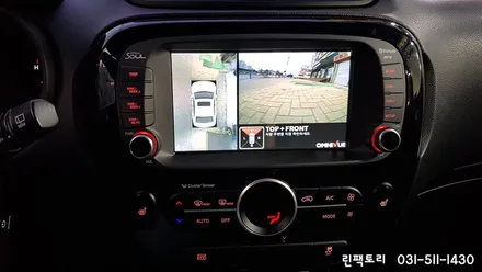 올 뉴 쏘울 안전운행을 위해 프리미엄 어라운드뷰 360 옴니뷰 장착하기