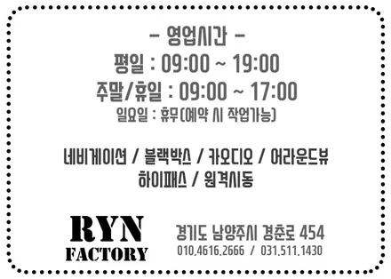 K3 카존 3D 어라운드 뷰 장착