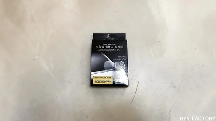 QM3 사이드미러 자동접이 락폴딩 시공