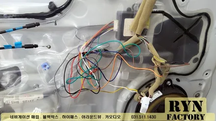 닛산 알티마 3D 어라운드뷰 장착