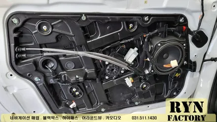 YF 소나타 하이브리드 락폴딩 작업 추천