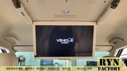 카니발 KA4 비클시네마 천정 모니터 장착
