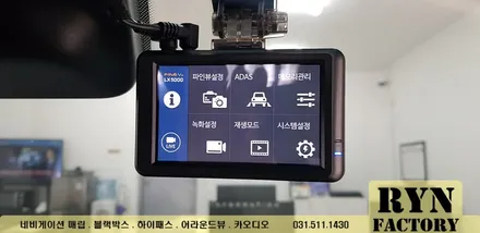 내차량을 수호하는 블랙박스(수소전기차 넥쏘)파인뷰 LX5000 인창동블랙박스 장착