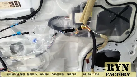 닛산 알티마 3D 어라운드뷰 장착