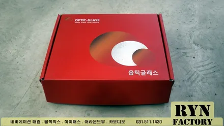 볼트 EUV 좁은 시야각을 광각 미러 교체로 해결