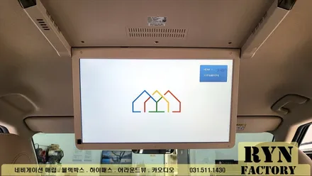 카니발 KA4 비클시네마 천정 모니터 장착