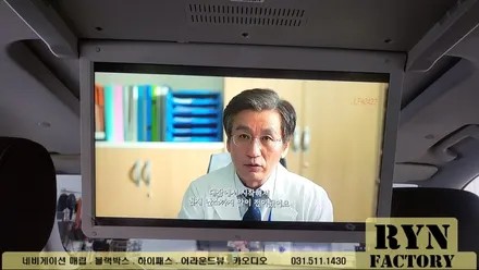 트래버스 안드로이드 천정 모니터 장착 남양주 린팩토리