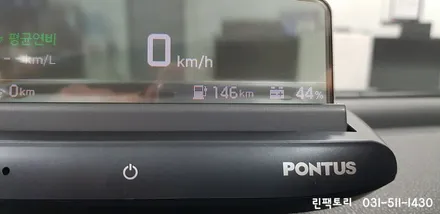 더 뉴 카니발 순정 내비게이션 연동 HUD 폰터스 H1000 장착