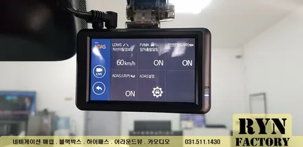 내차량을 수호하는 블랙박스(수소전기차 넥쏘)파인뷰 LX5000 인창동블랙박스 장착