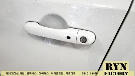 지프 레니게이드에 락폴딩 기능을 추가했어요