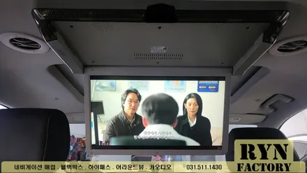 트래버스 안드로이드 천정 모니터 장착 남양주 린팩토리