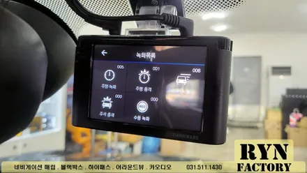 미니쿠퍼 아이나비 블랙박스 장착