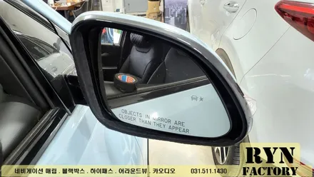 볼트 EUV 좁은 시야각을 광각 미러 교체로 해결