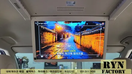 카니발 KA4 비클시네마 천정 모니터 장착