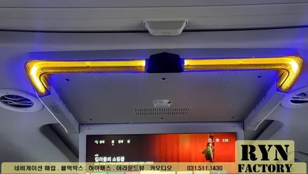 트래버스 안드로이드 천정 모니터 장착 남양주 린팩토리