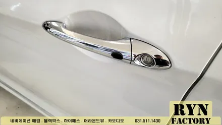 YF 소나타 하이브리드 락폴딩 작업 추천