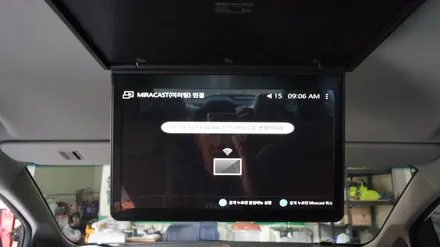 더뉴카니발 천정모니터와 미러링 DMB수신기 장착으로 즐거운 가족여행